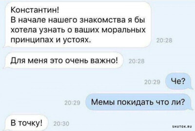 ����������� � �����������