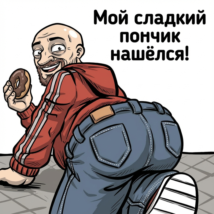 ������ �������. ����������, ��� ���...