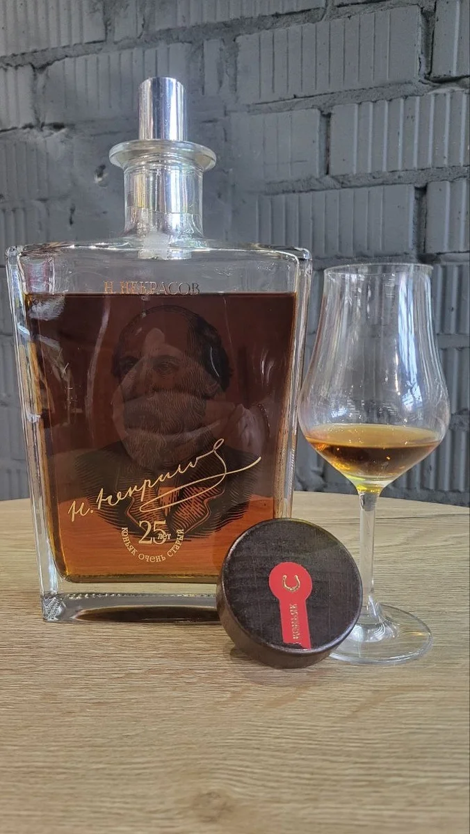 Обзор на коньяк Н. Некрасов 25 лет. О возрасте, маразме и о том, что старше - не значит лучше - Моё, Напитки, Алкоголь, Обзор, Отзыв, Коньяк, Кубань, Длиннопост