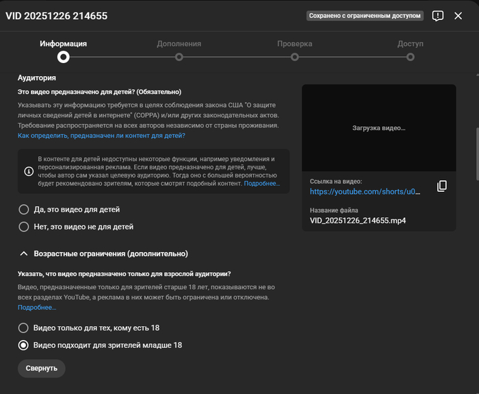 Popup �������� ������ ����� �� YouTube