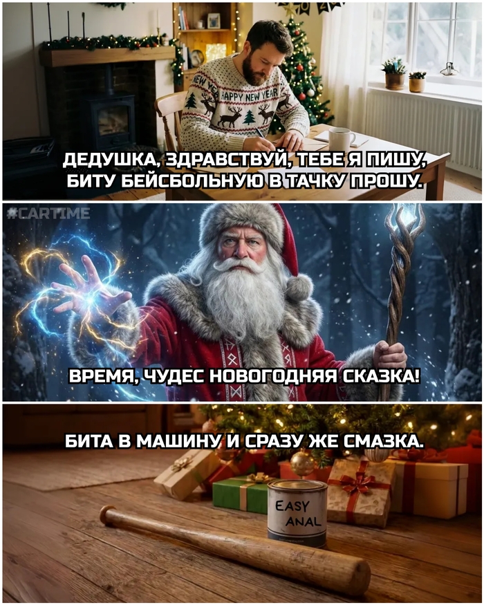 Чудеса...