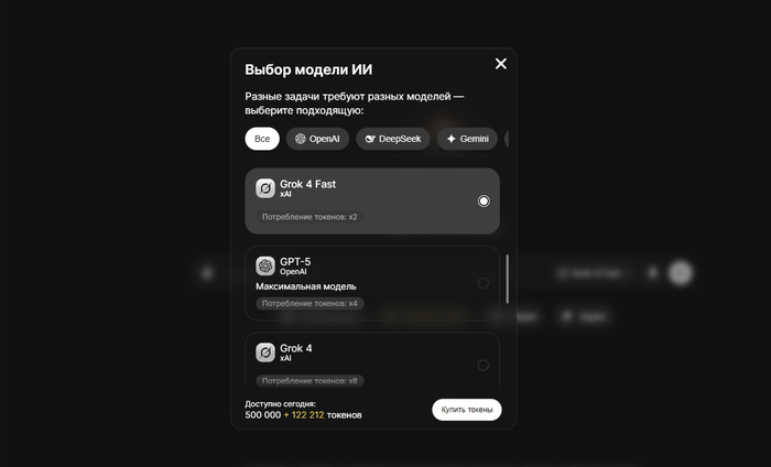 Grok AI ��������� � ������: ���� �� ��������� � ��� ������������, ��� ��������� � ��� ����� �����