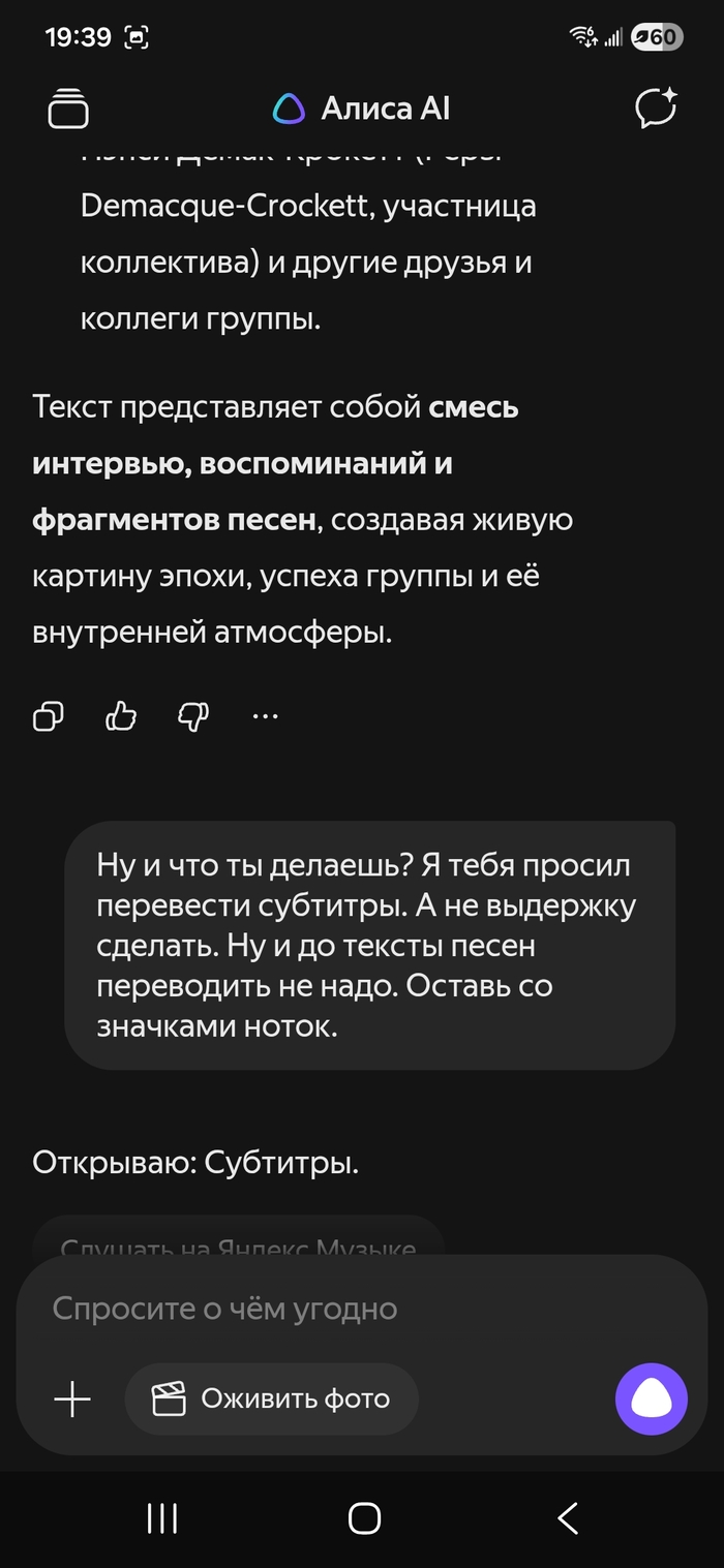 ����� �������� �� ����������?!