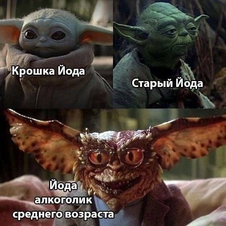 Прогер Йода, и слишком много кода