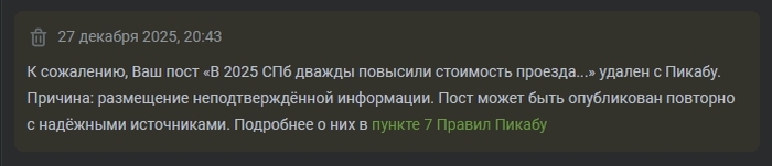 ������� ���� ��� �����������...