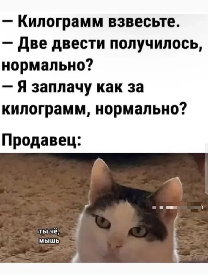 ��, �� � ��?