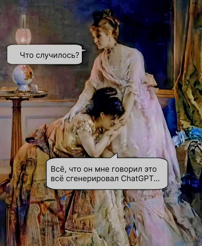 ChatGPT