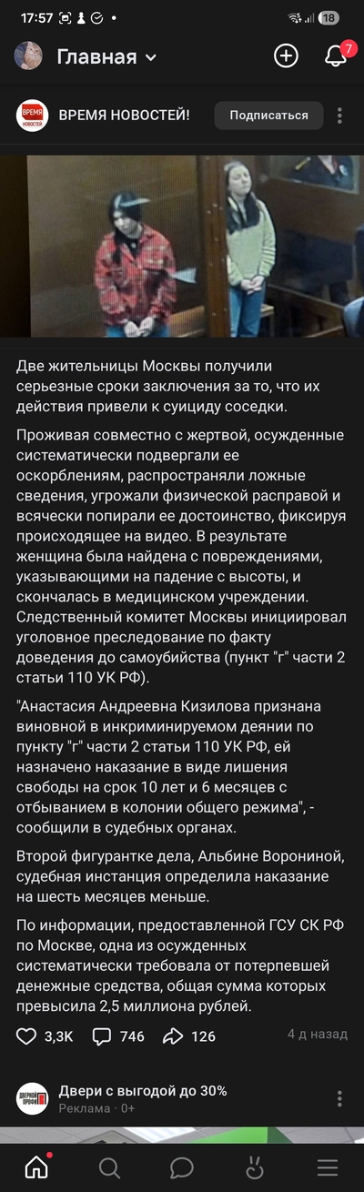 ����������� � �����������