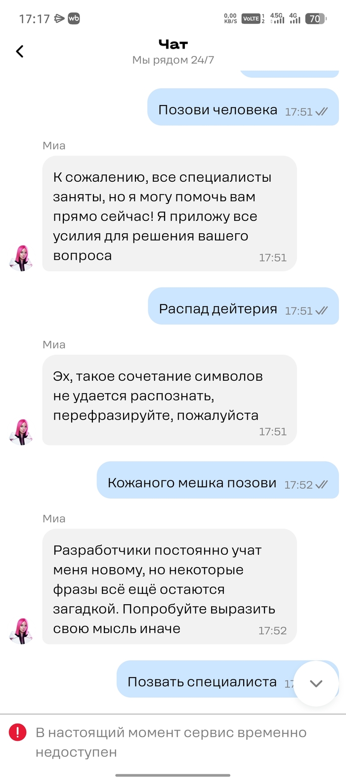 ����� frolaleksan � ���������� ����� �� ��������