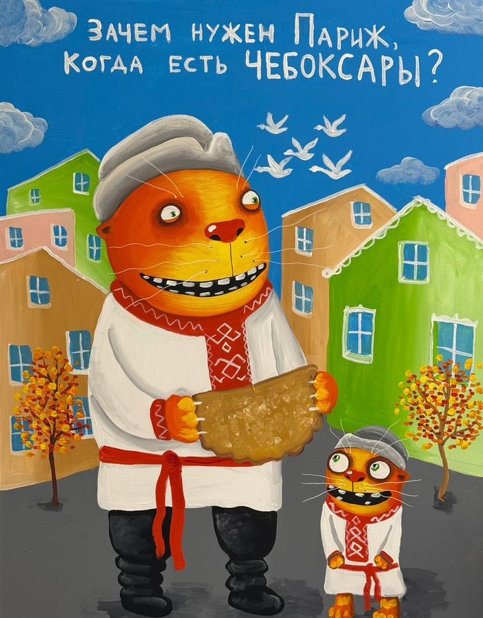 ����� �� ���� �������� ����� � �������!!!�