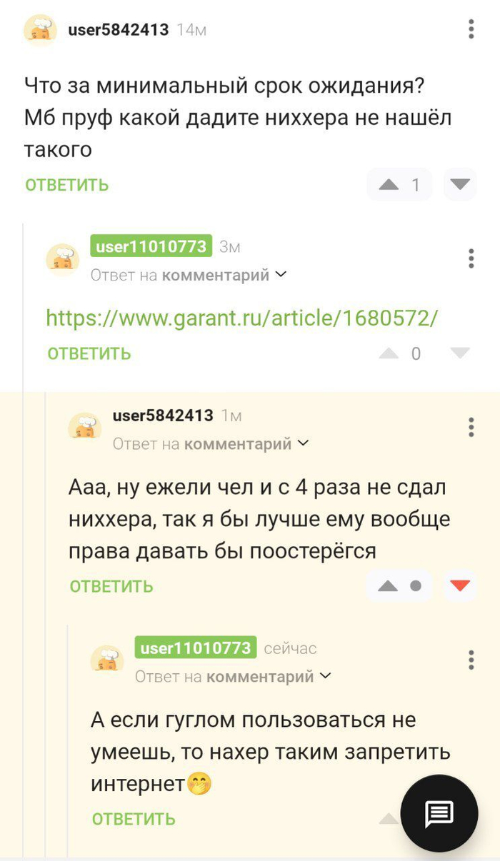Алмаз моей коллекции