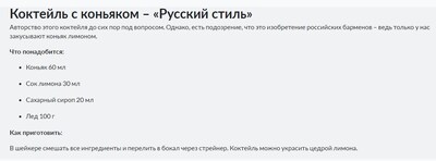 ����������� � �����������