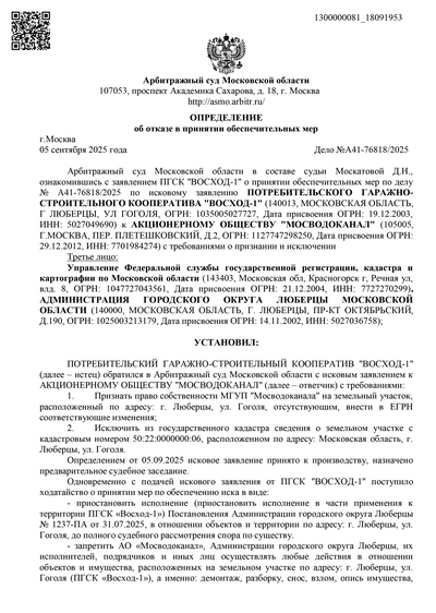 ����������� � �����������