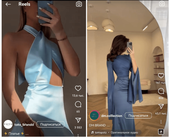 Видео эстетичны, социально приемлемы, но при этом интригуют. 