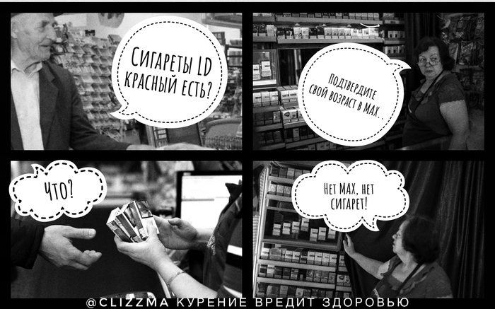 ���� � ������ ����� � MAX