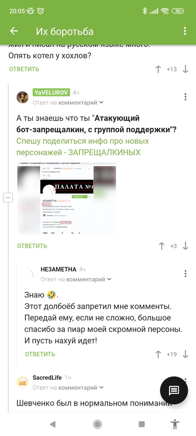 ����������� � �����������