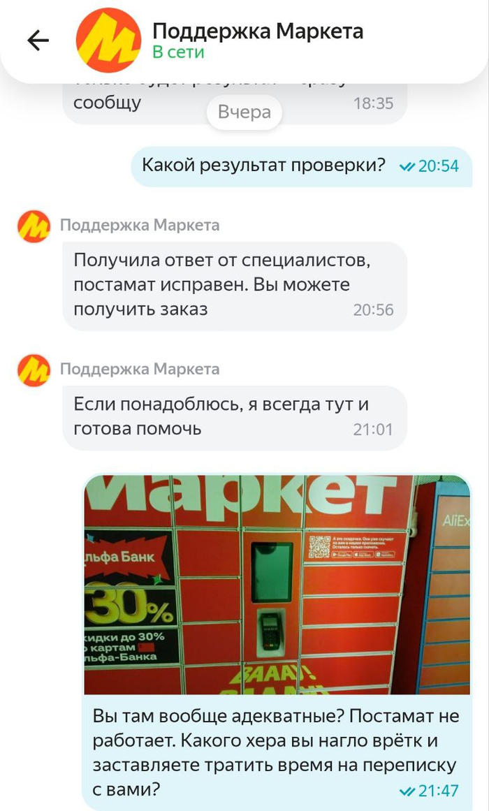 ������� "������������" � ������� ���������� �������� - ����� ������ �������� ��������� �������� �� ������������. 