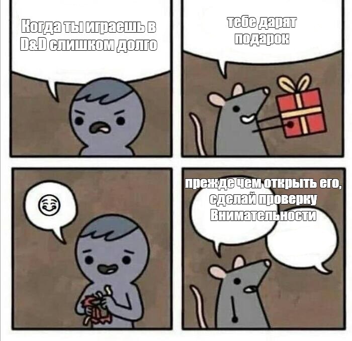 �������, ��� ��� �� �����