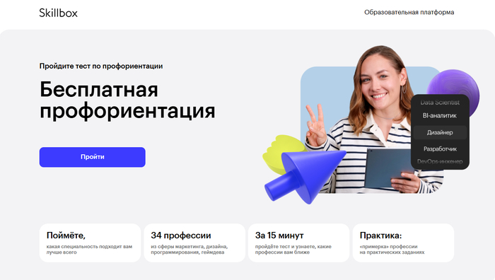 ���������� �����, ������� ����������� ��������: �� ����� �� �������