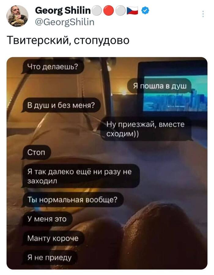 � ��� ������ ������?