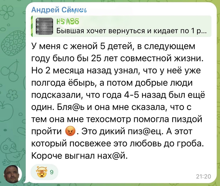 ������� �� ��������� ������!