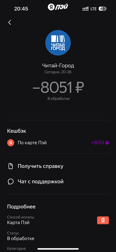 Иллюстрация к комментарию