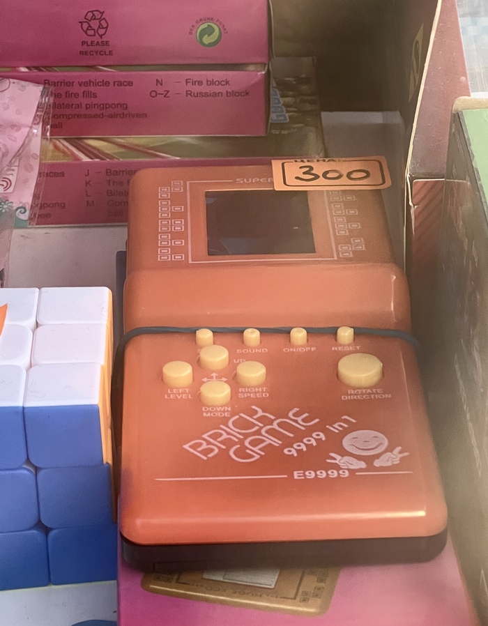 Легенда еще жива