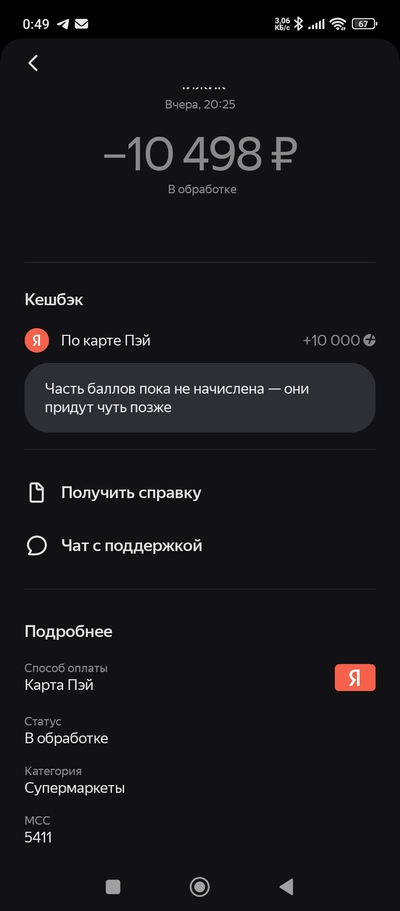 Иллюстрация к комментарию