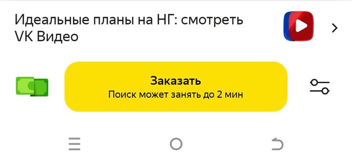 ��������� ����� �� ����� ���)