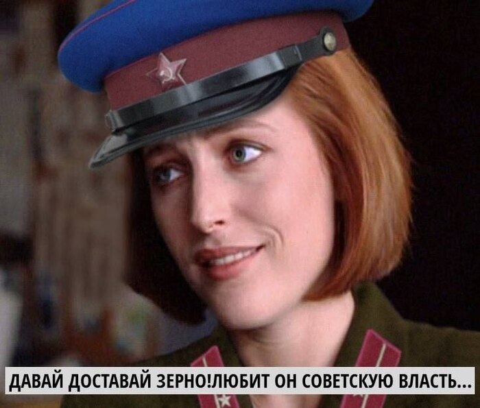 Прогнозируемая встреча