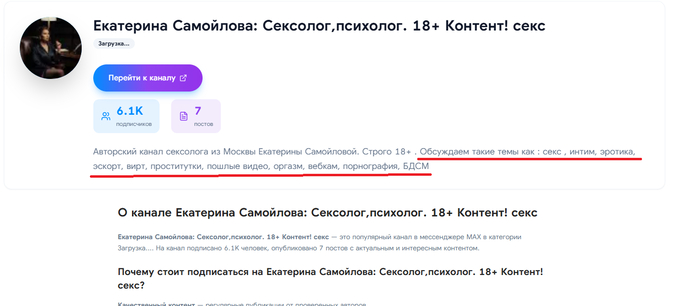 � ��� ����� ����� ��������� ��� ���������� �� �������, �������� � ������������, ������ ��� ���? �� �����������?