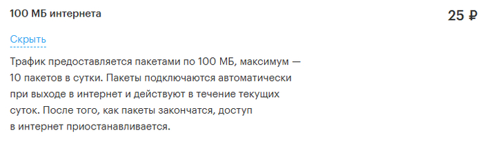 ������� ������