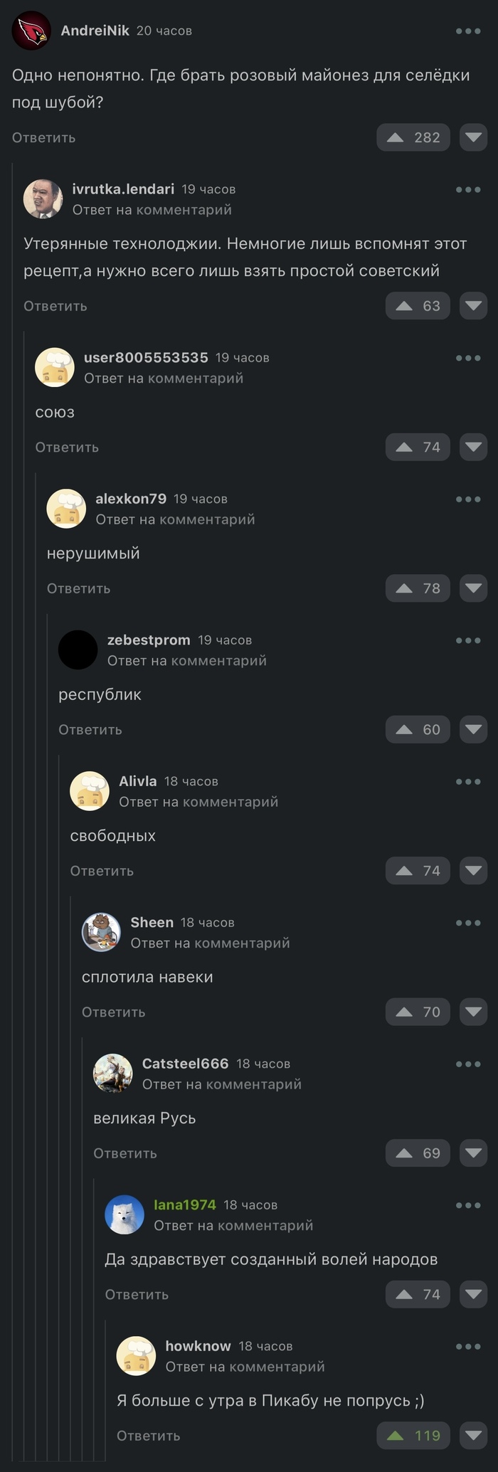 Классика в коментах