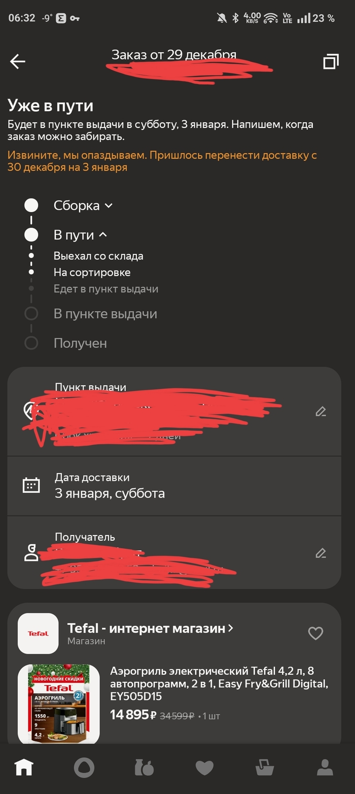 ��� � ����� ���� ������� �� ����� ��� �� ������ ��� ������