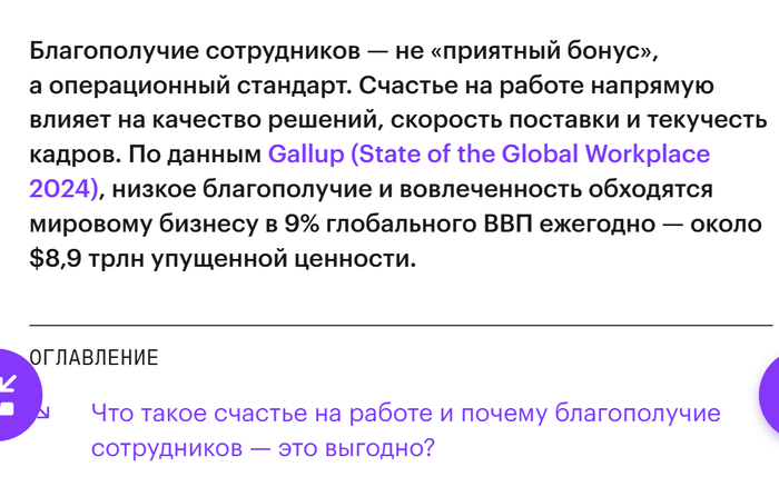 �� ���, ������, �������� ��������?...