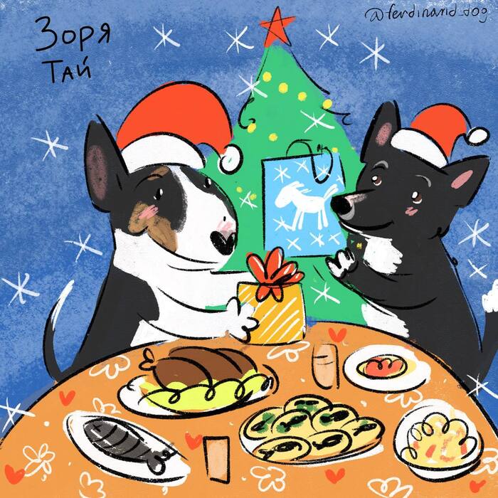 ��� ���, � ��� ����! 