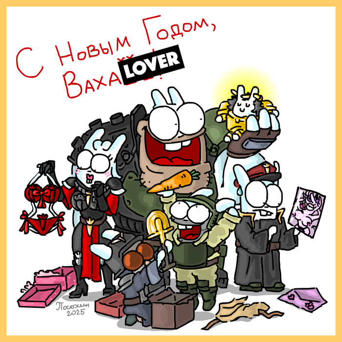 ����LOVER'� � ���, ���, ���! � ����� ��� �����������!