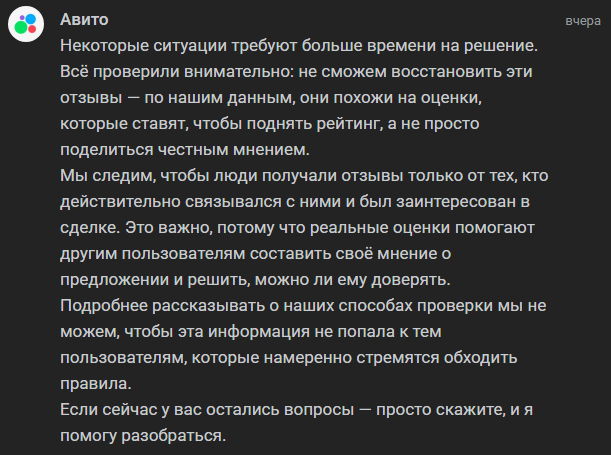 ����������� ����� ����� - �������