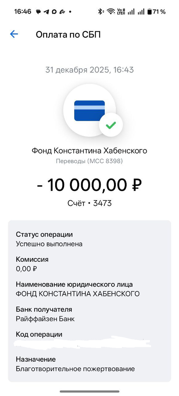 Всем добра! С наступающим!