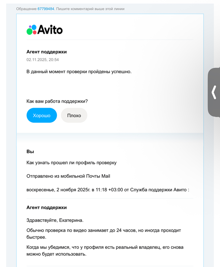 ��������� �����: ������ ���� �� �����, ��� ������ �����. ��� ��-�� ������� � ������ � �������� ������