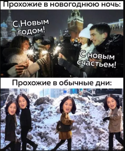 С Новым годом, Лошади )