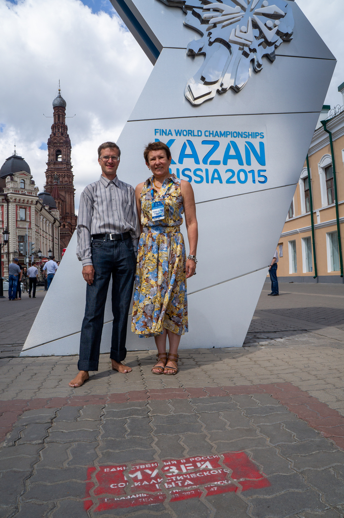 Август 2015. ЧМ по водным видам спорта