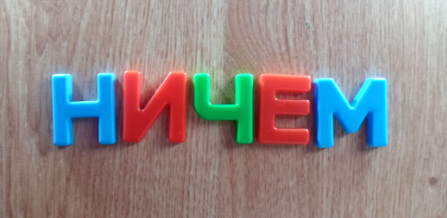 � ���� ��� �������..?