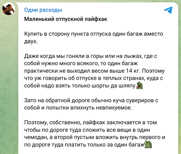 � � ��� ����� �������� ��� �����������?