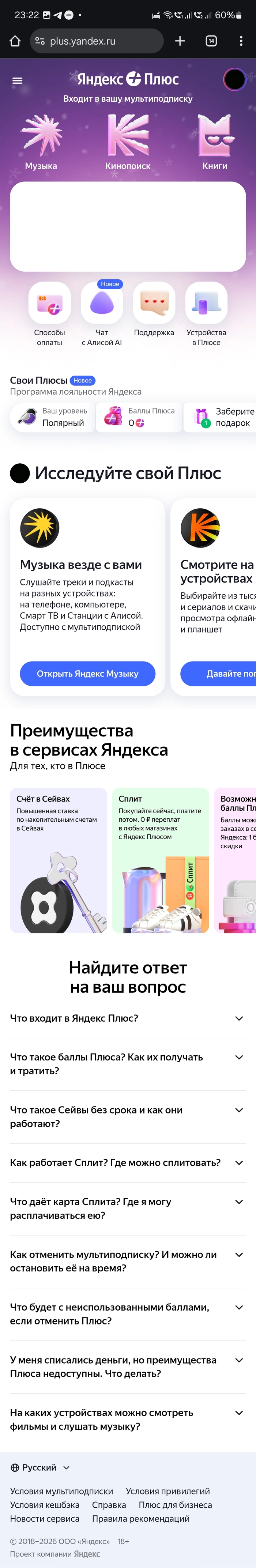 ������! �� ������! ���� �� �����