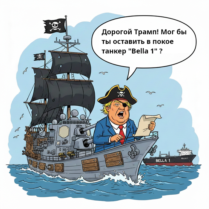 Россия попросила США оставить в покое нефтяной танкер Bella 1
