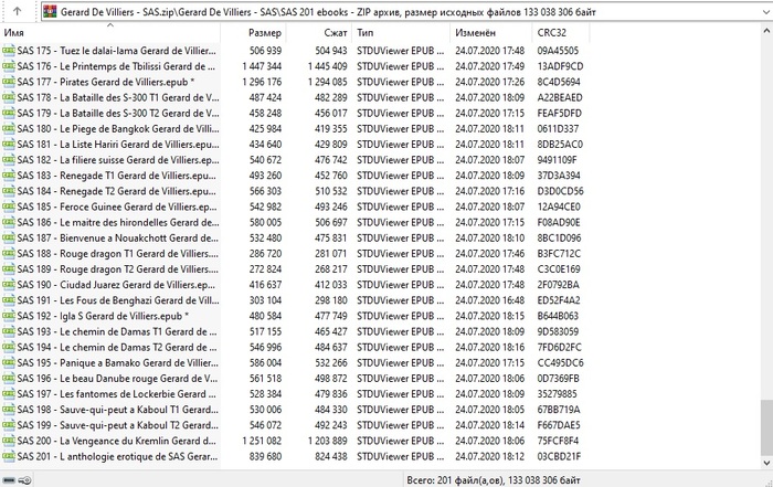 близок локоть, да не укусишь...