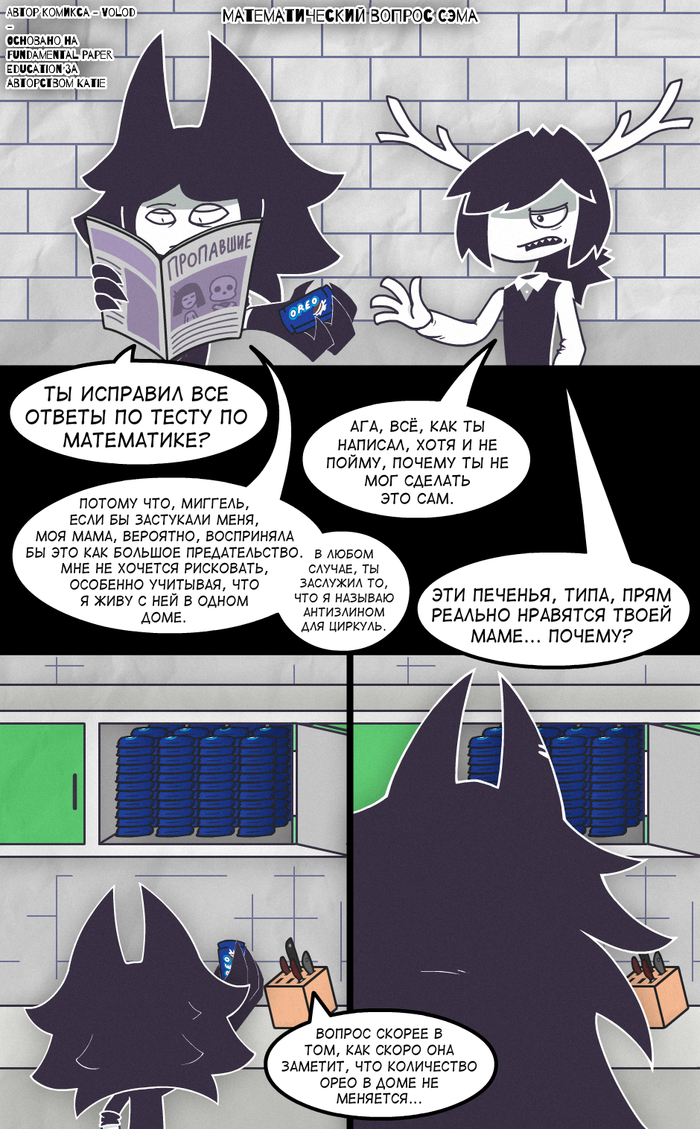 �������������� ������ ����