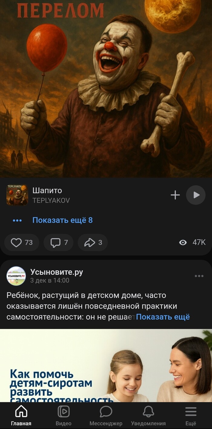 Реклама это отдельный вид искусства