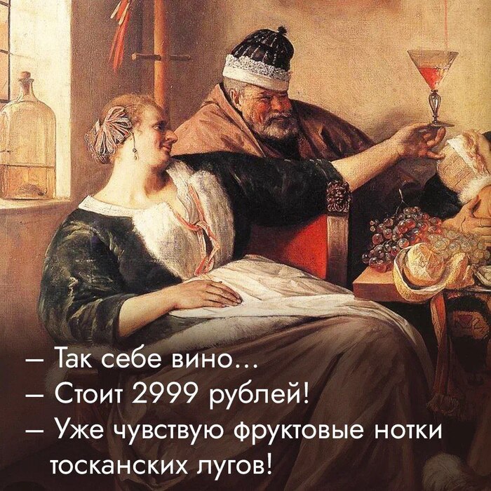 Это многое меняет